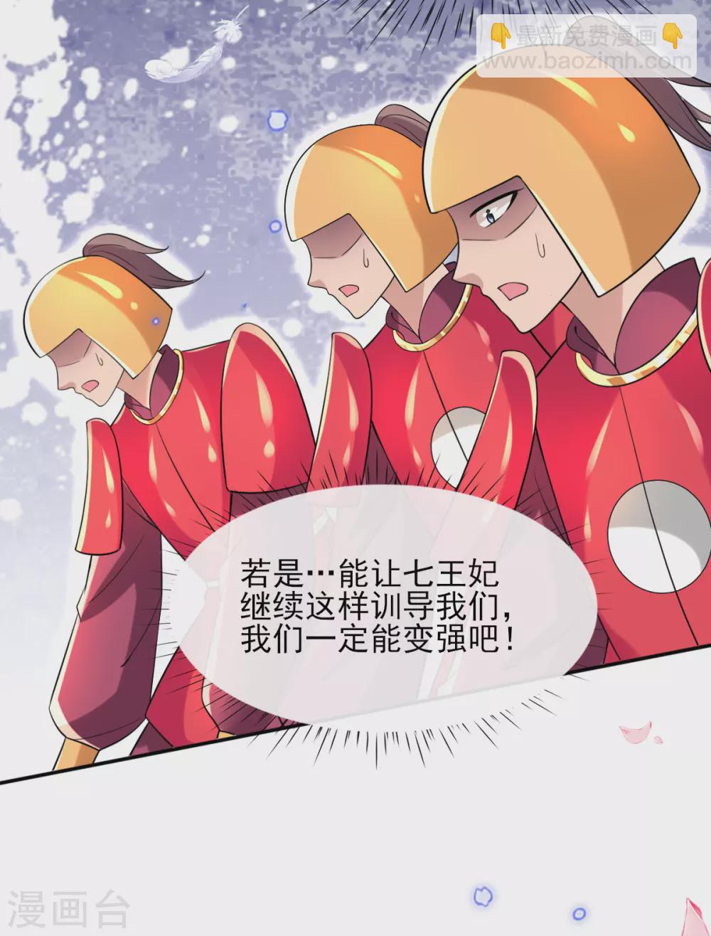 第63话 经商管理有一套-第65话