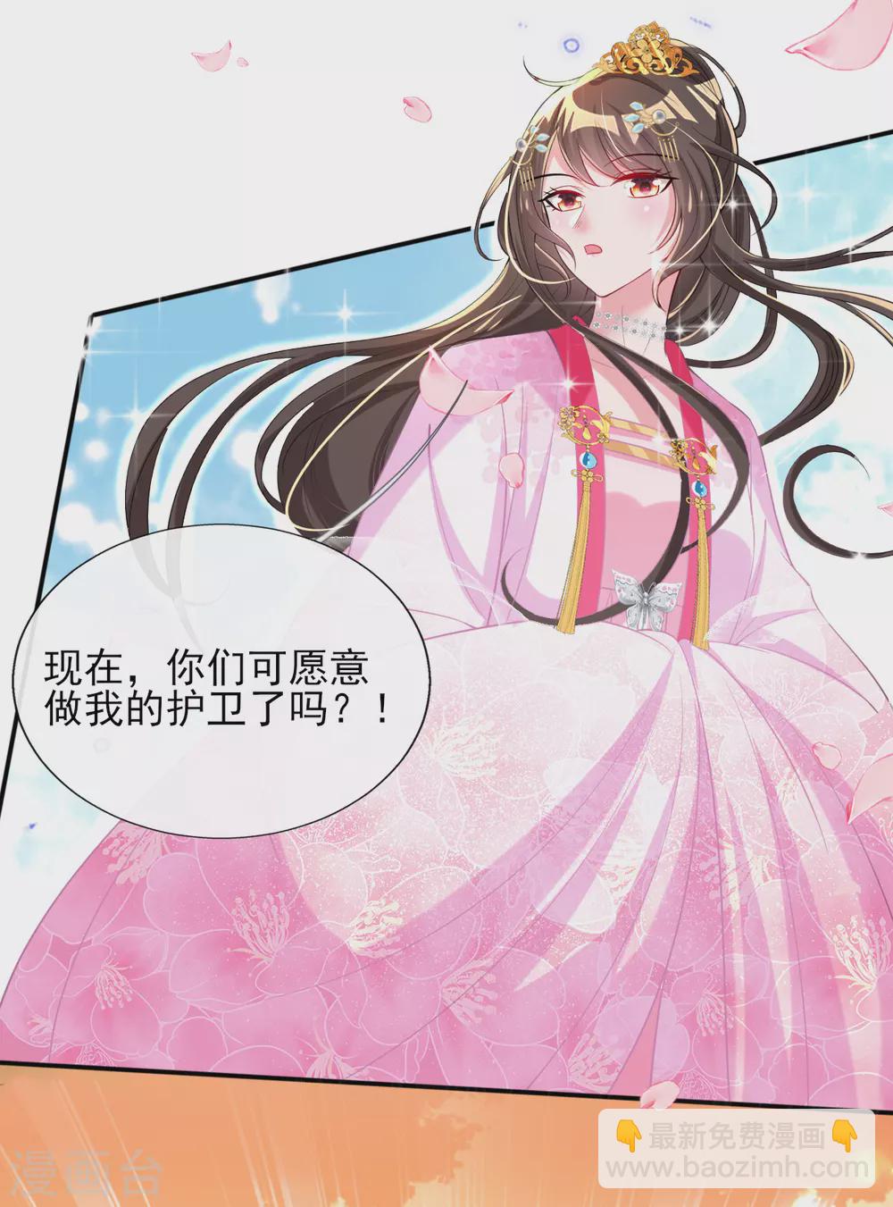 第63话 经商管理有一套-第65话
