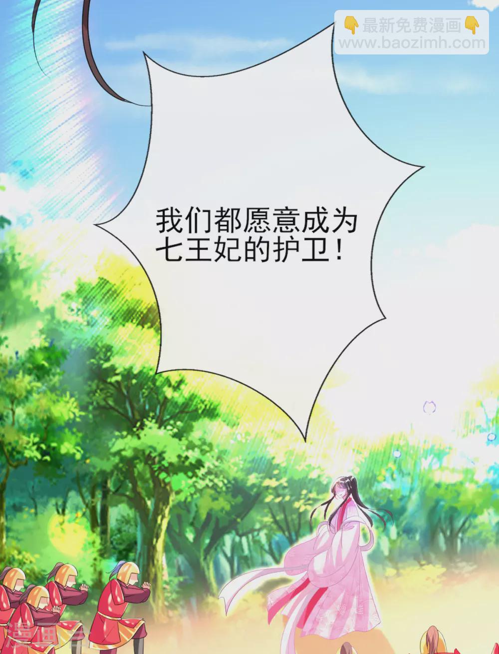 第63话 经商管理有一套-第65话
