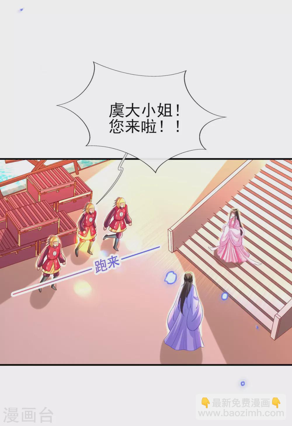 第64话 真正的比试开始啦！-第67话