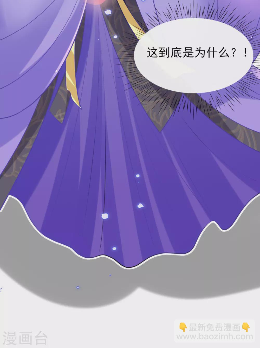 第67话 追星效应-第71话