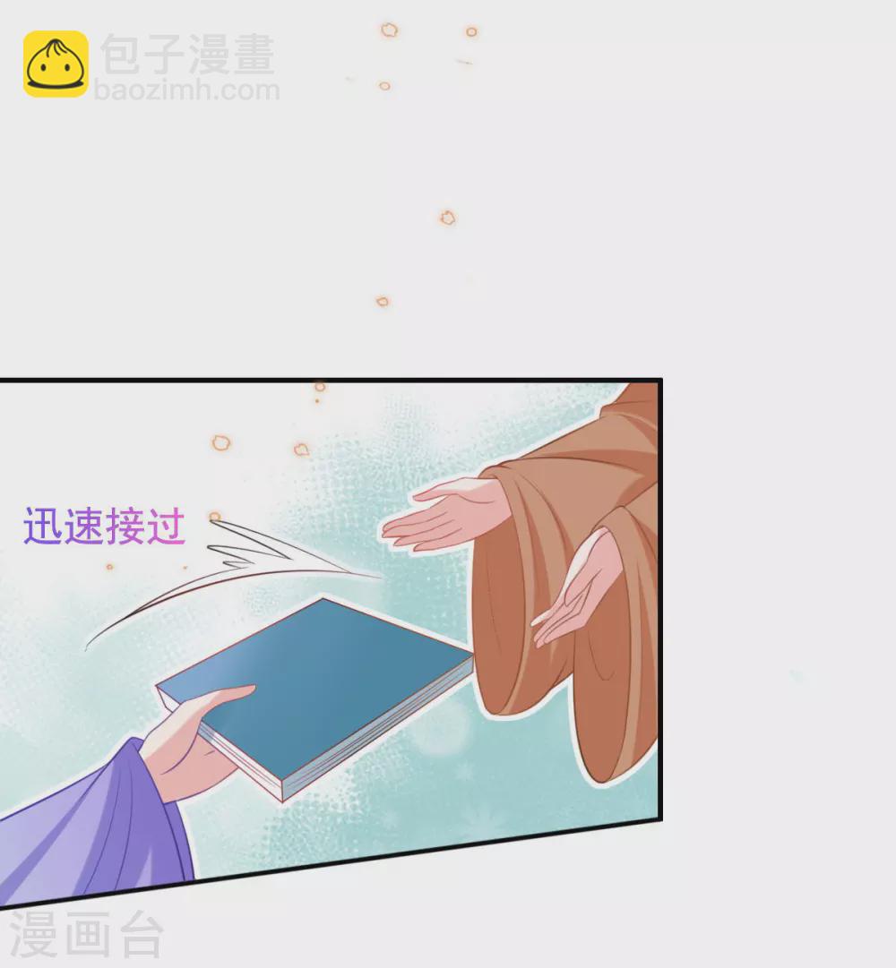 第68话 &ldquo;偶像&rdquo;的力量-第73话