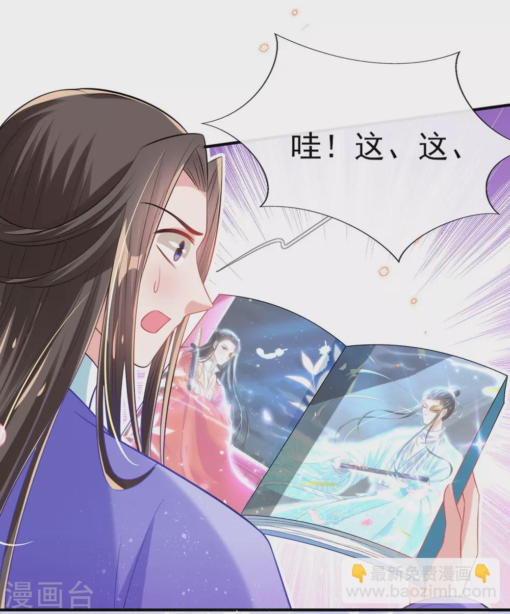 第68话 &ldquo;偶像&rdquo;的力量-第73话
