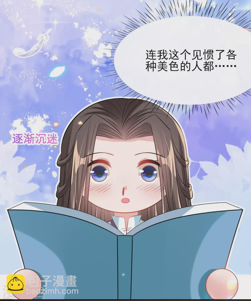 第68话 &ldquo;偶像&rdquo;的力量-第73话