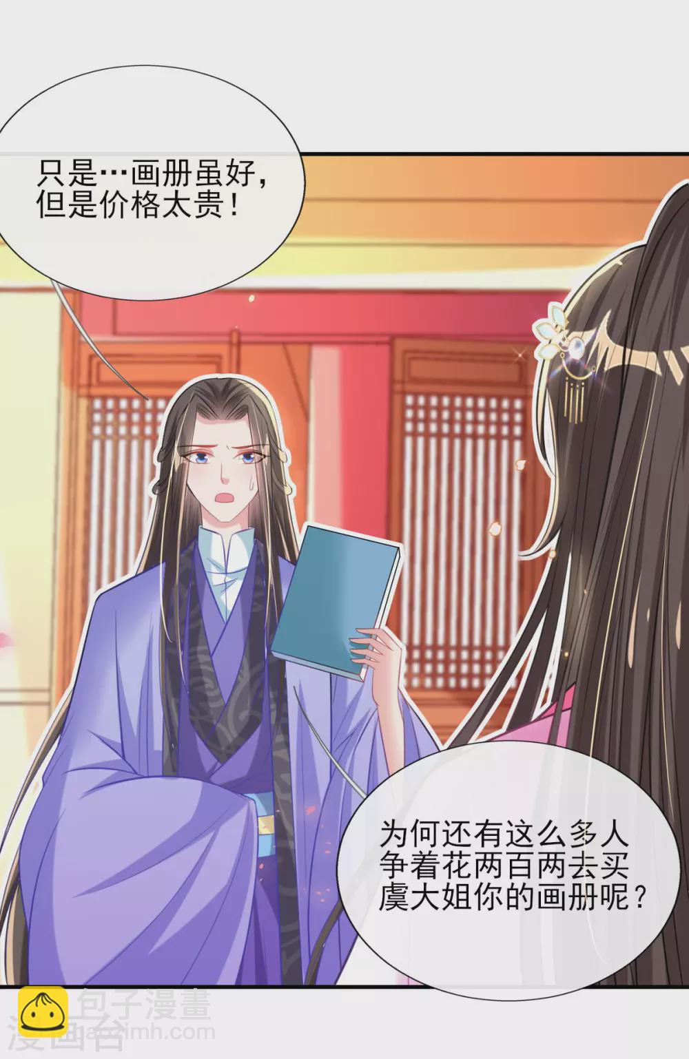 第68话 &ldquo;偶像&rdquo;的力量-第73话