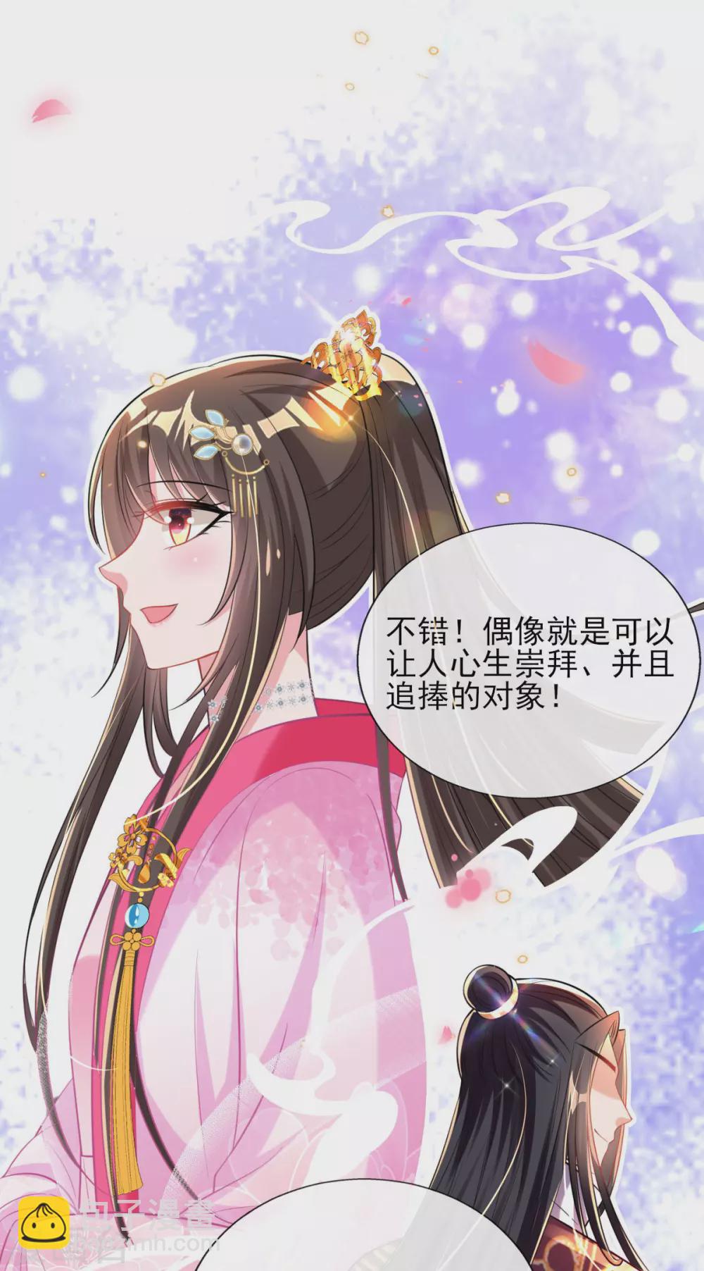 第68话 &ldquo;偶像&rdquo;的力量-第73话
