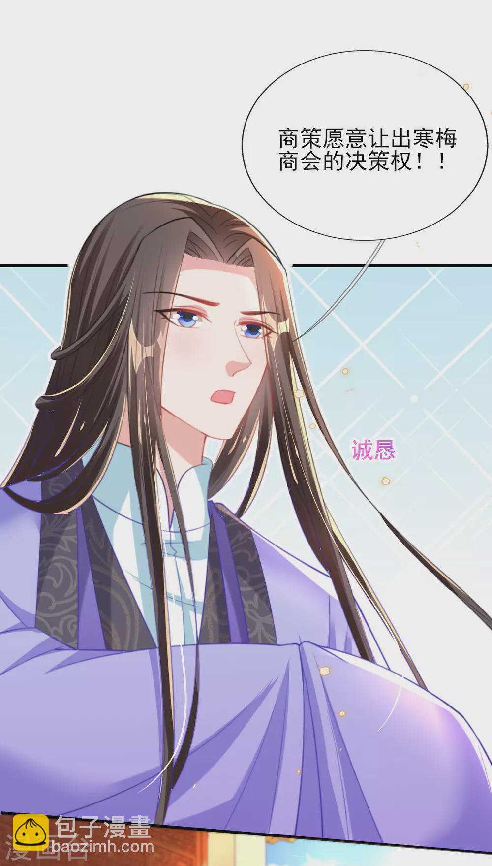 第68话 &ldquo;偶像&rdquo;的力量-第73话