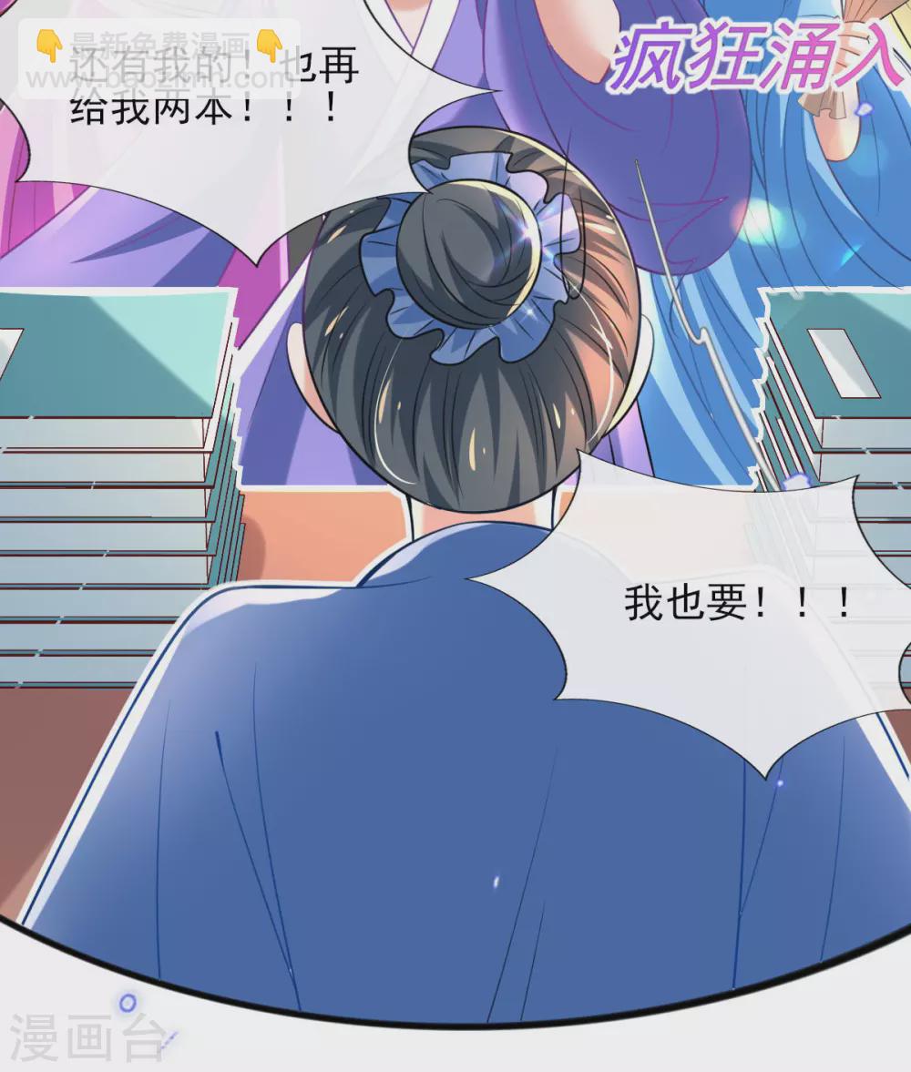 第68话 &ldquo;偶像&rdquo;的力量-第73话