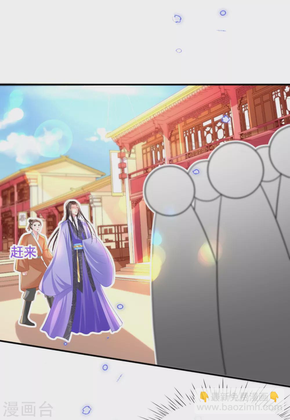 第68话 &ldquo;偶像&rdquo;的力量-第73话