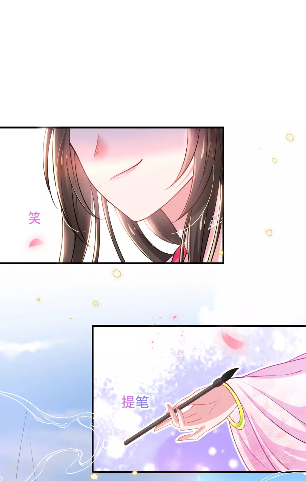 第69话 &ldquo;数字&rdquo;记账-第75话