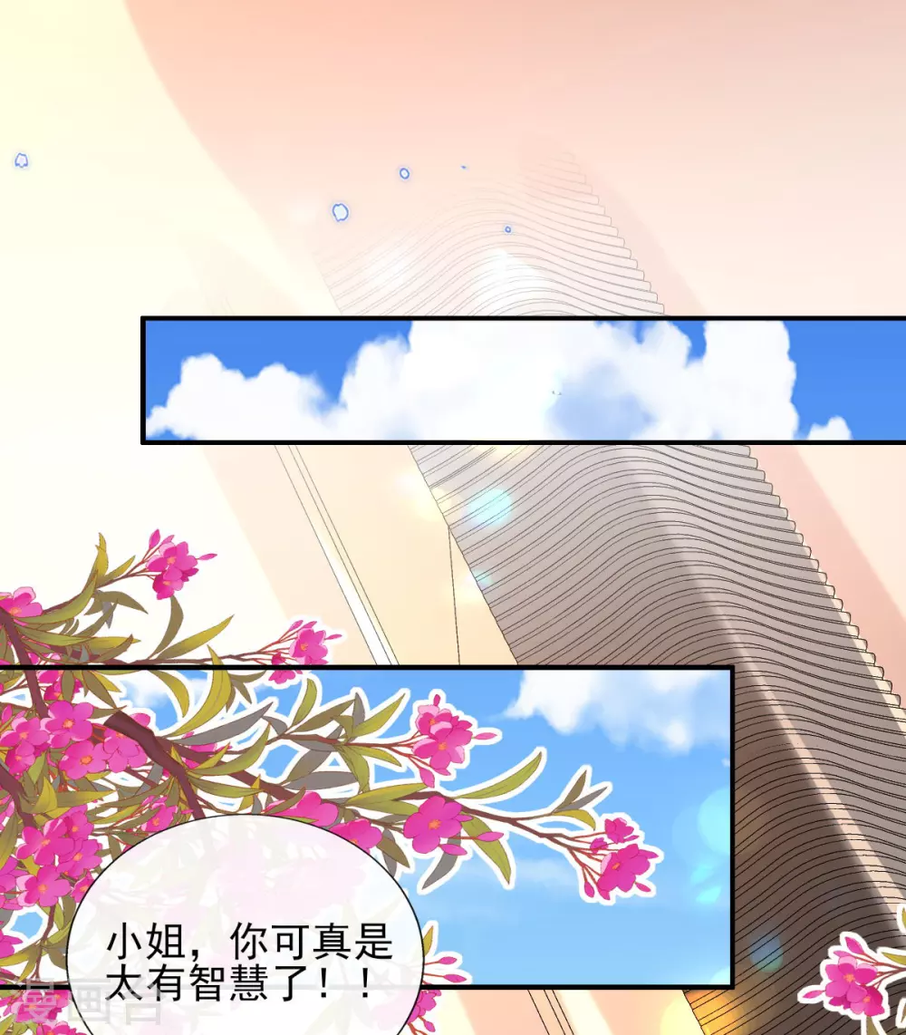 第69话 &ldquo;数字&rdquo;记账-第75话