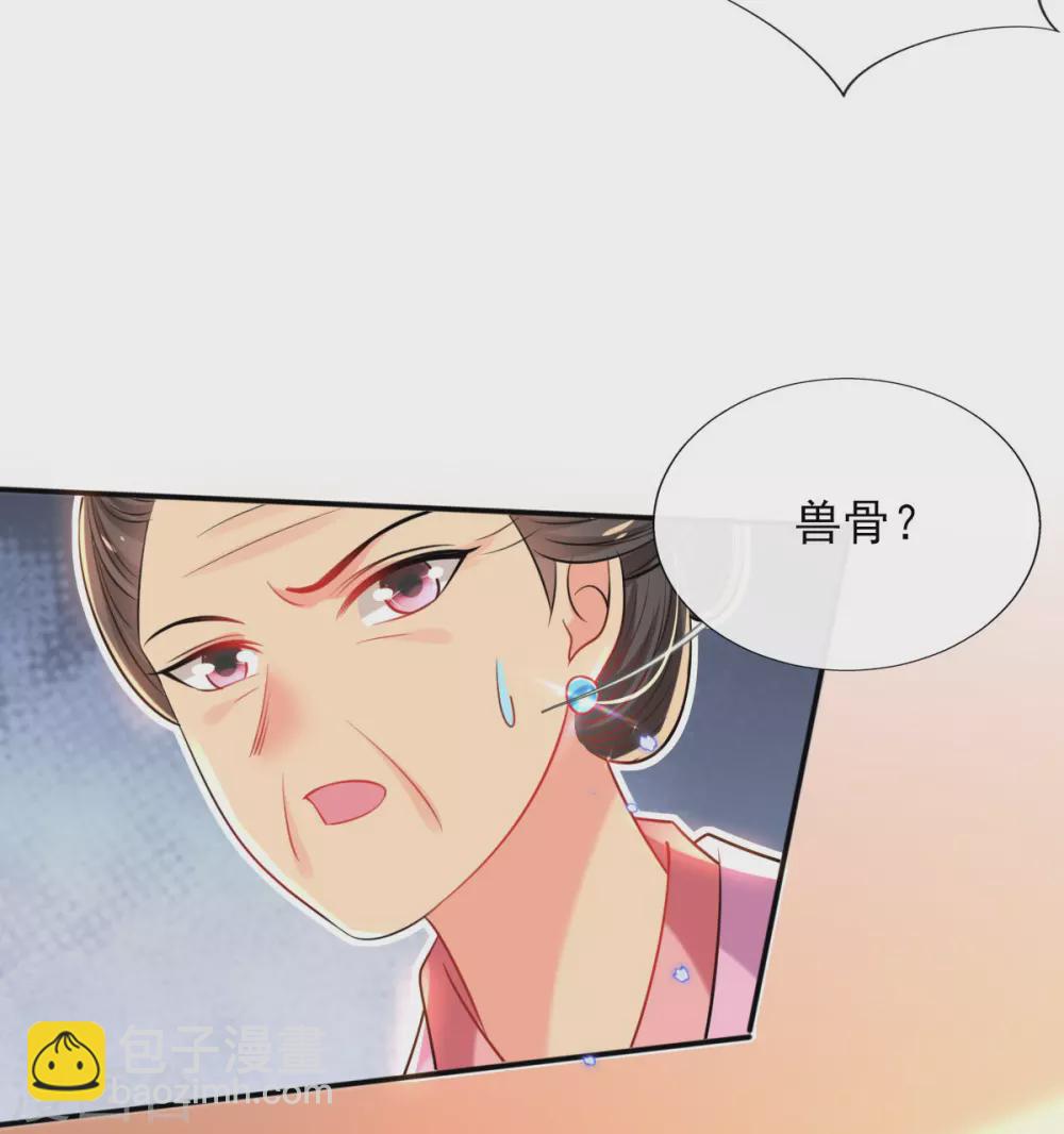 第71话 自有识货人-第77话