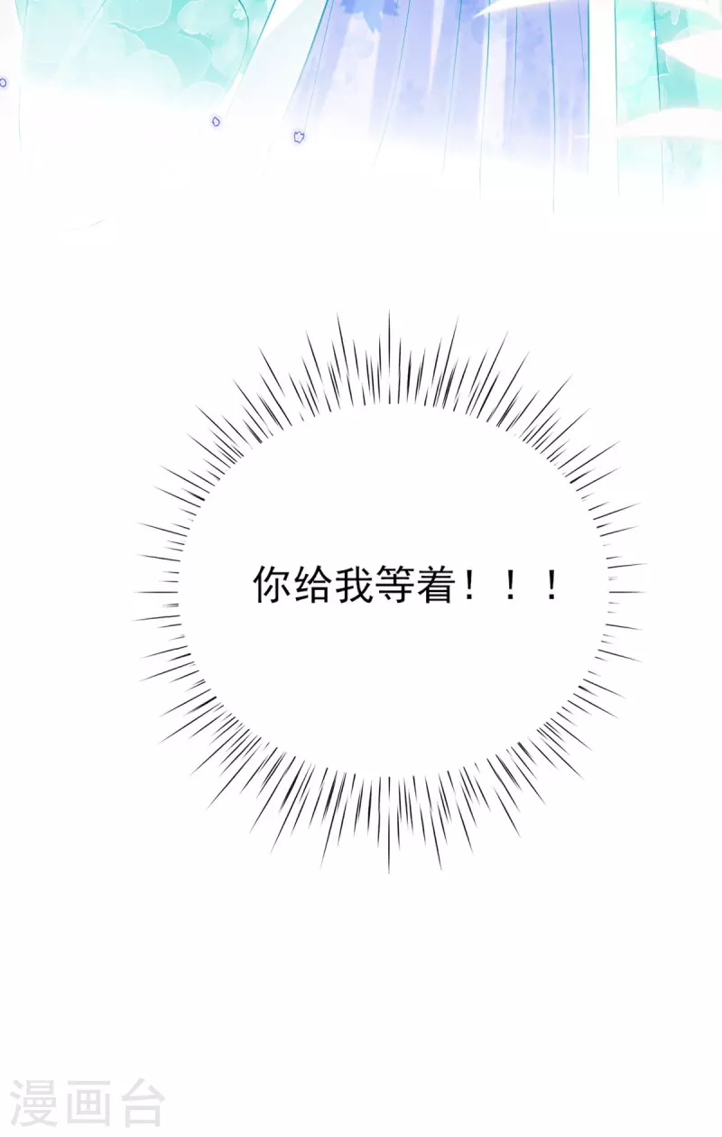 第73话 太子七王接连祝寿-第79话