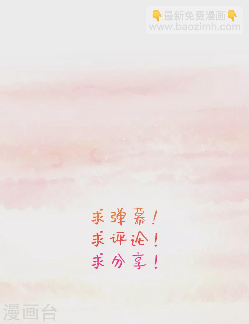 第73话 太子七王接连祝寿-第79话