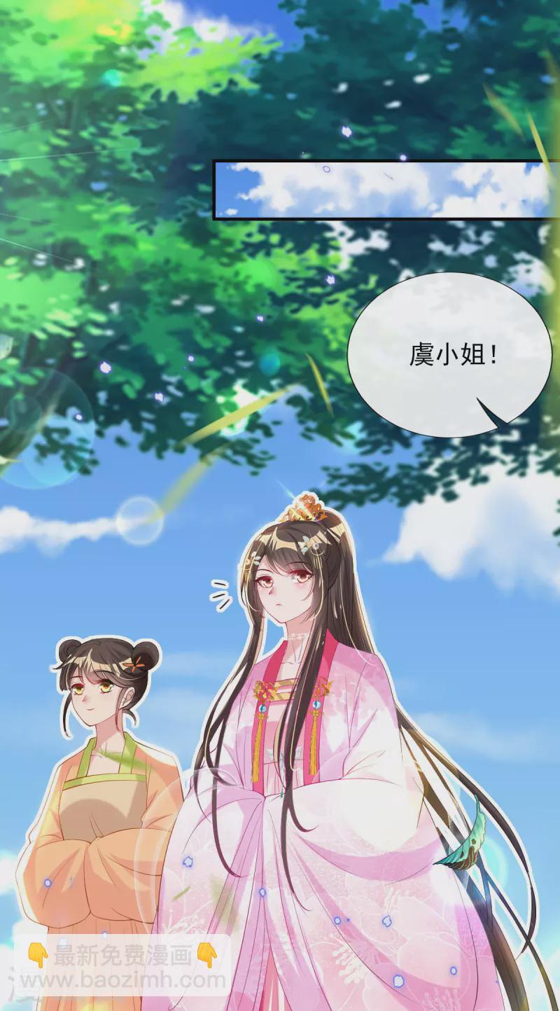 第75话 当众挑衅-第81话