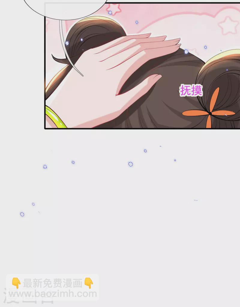 第77话 再遭构陷-第83话