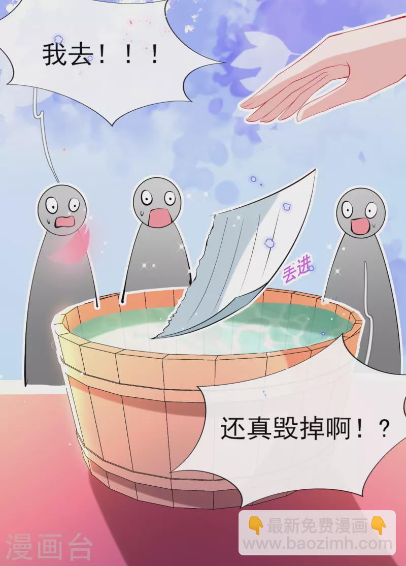 第79话 阴谋败露-第85话