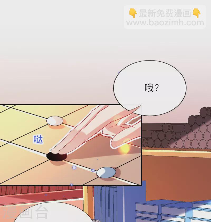 第81话 狼狈为奸-第87话