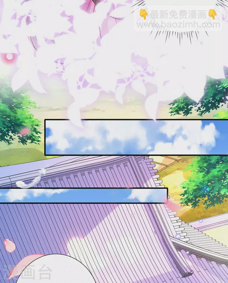 第81话 狼狈为奸-第87话