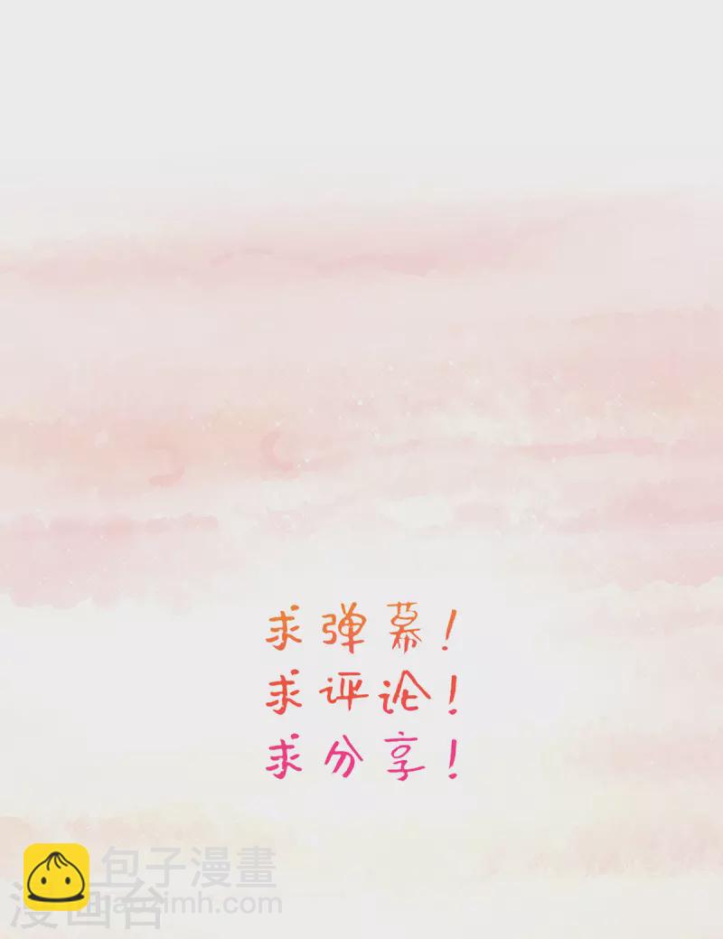 第81话 狼狈为奸-第87话