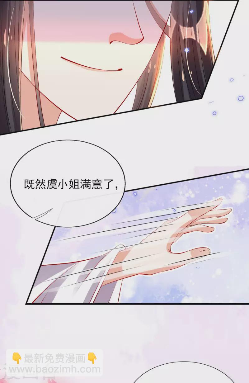 第84话 山洞躲雨-第91话