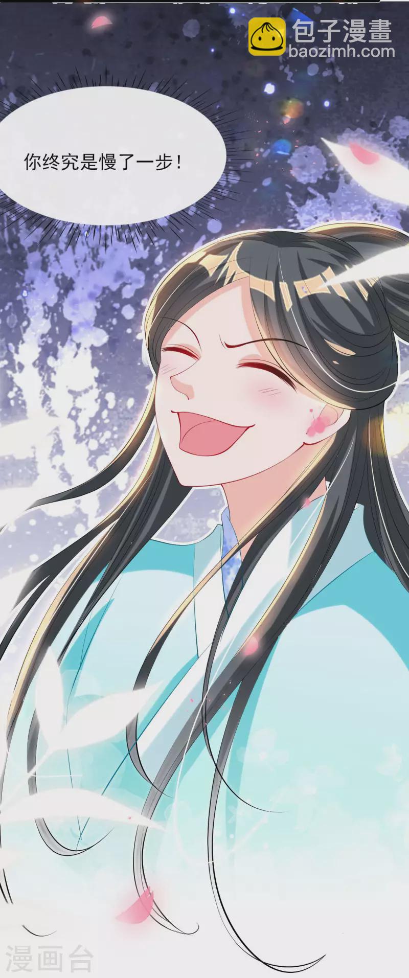 第86话 夜修冥大杀四方-第93话