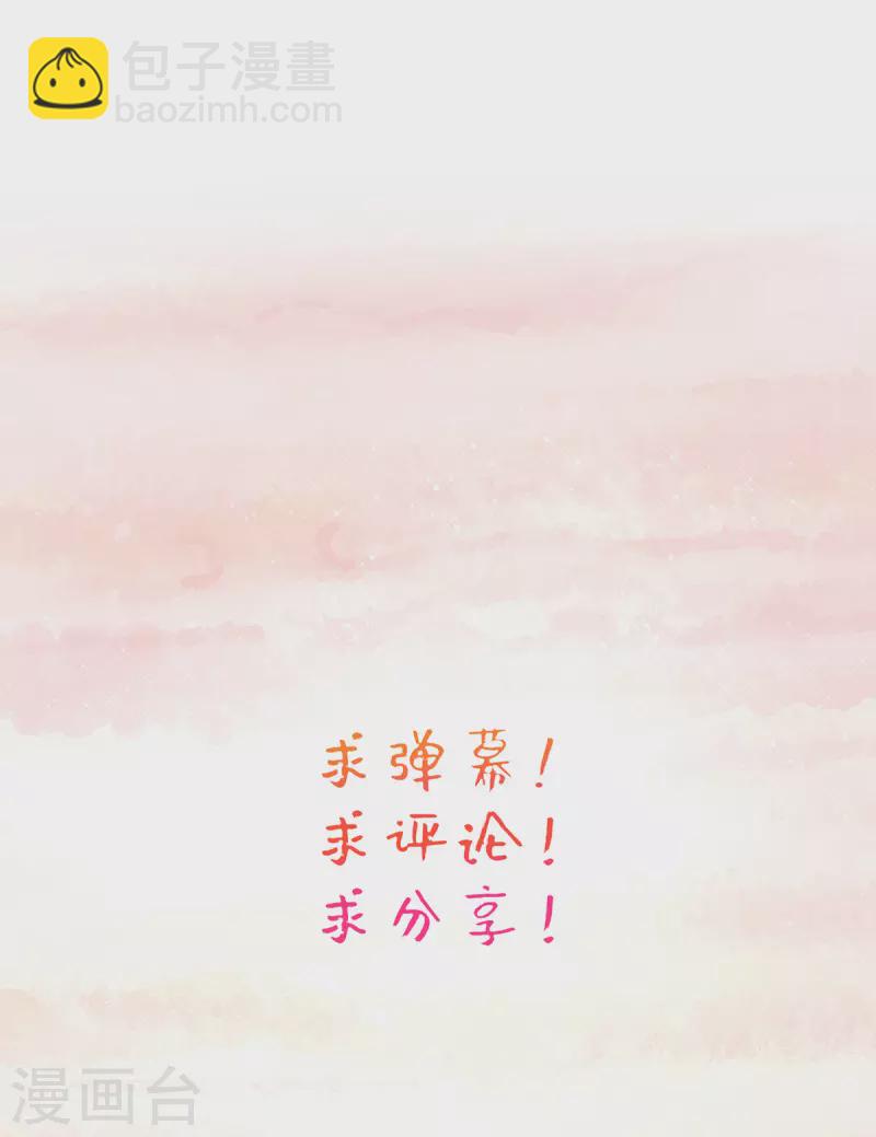 第86话 夜修冥大杀四方-第93话