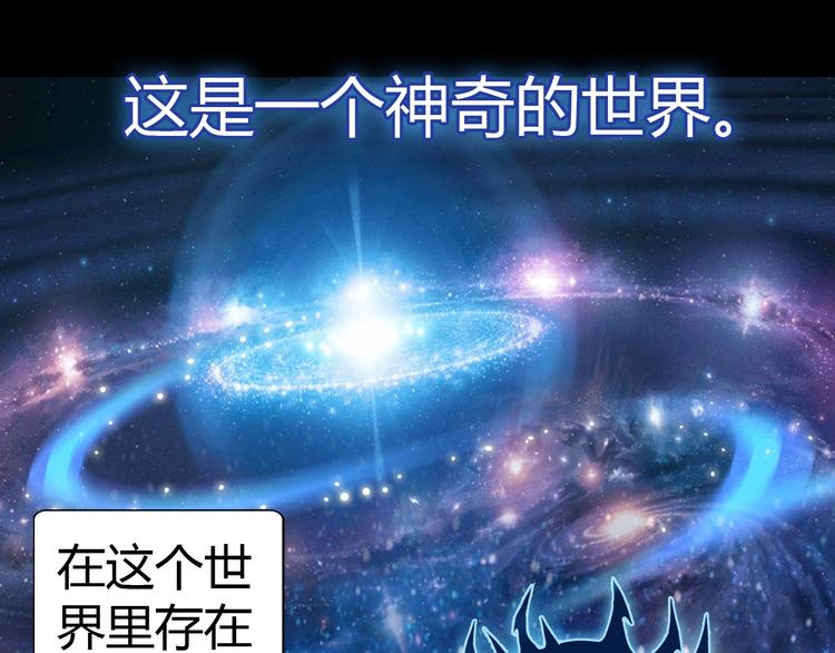 序章 怒血释放，热血沸腾！-第1话