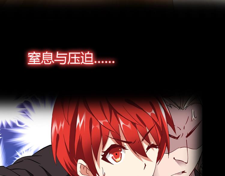 序章 怒血释放，热血沸腾！-第1话