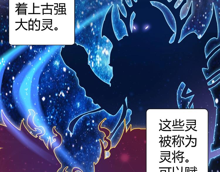 序章 怒血释放，热血沸腾！-第1话