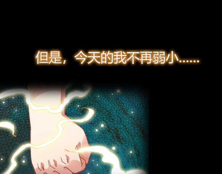 序章 怒血释放，热血沸腾！-第1话