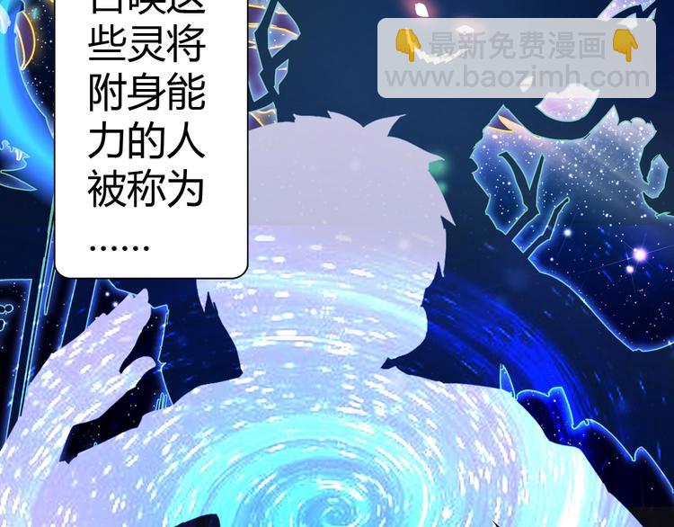 序章 怒血释放，热血沸腾！-第1话