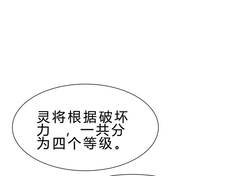 第10话 美女救英雄(1/3)-第11话