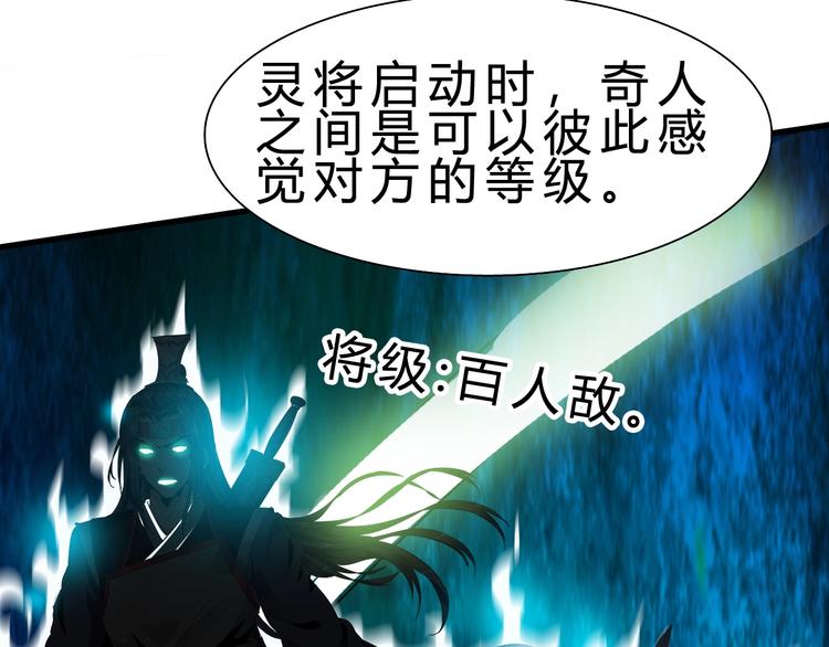 第10话 美女救英雄(1/3)-第11话