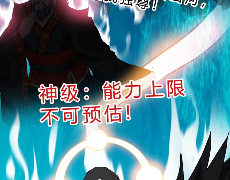 第10话 美女救英雄(1/3)-第11话