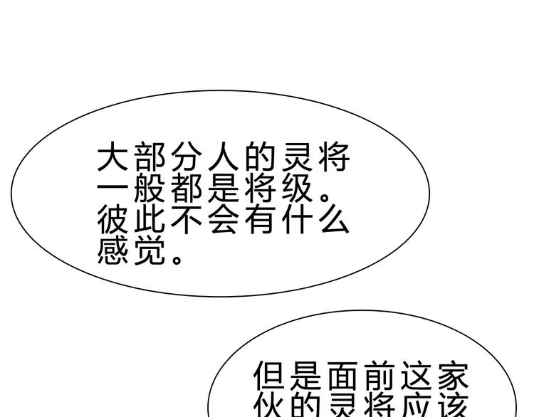 第10话 美女救英雄(1/3)-第11话