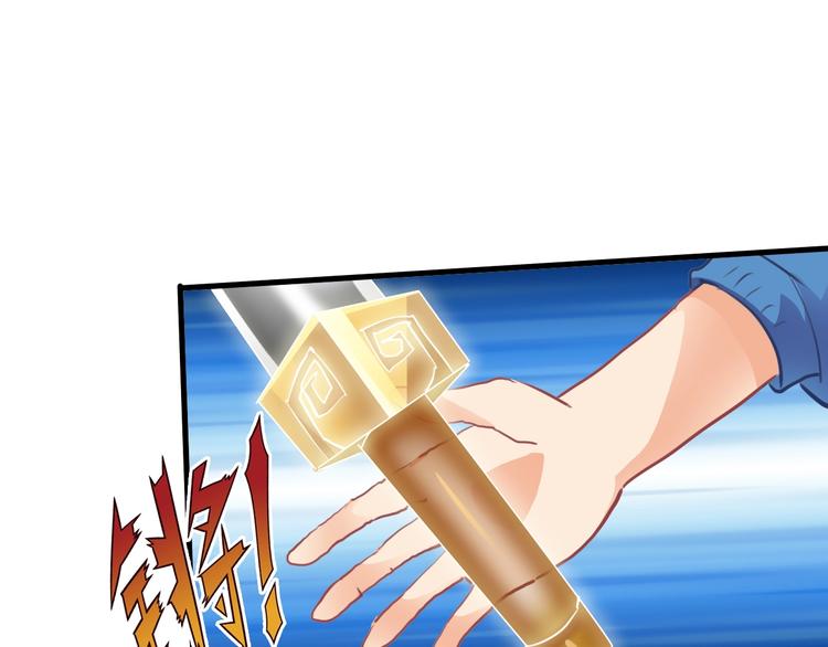 第10话 美女救英雄(1/3)-第11话