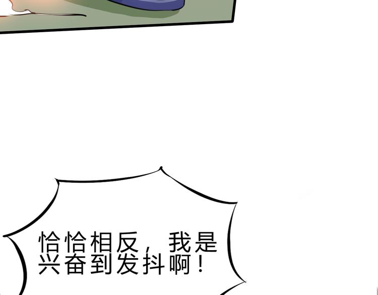 第10话 美女救英雄(1/3)-第11话
