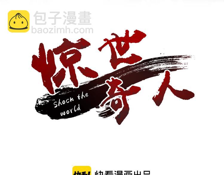 第10话 美女救英雄(1/3)-第11话