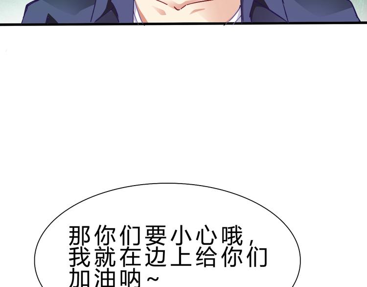 第10话 美女救英雄(1/3)-第11话