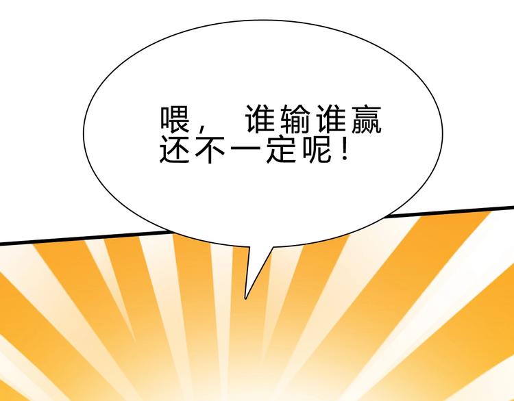 第10话 美女救英雄(1/3)-第11话