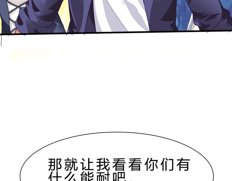 第10话 美女救英雄(1/3)-第11话
