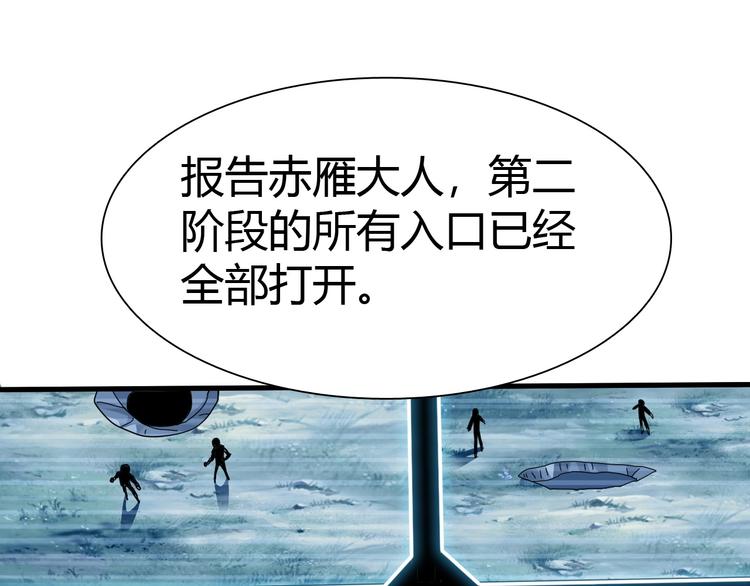 第12话 内心的恐惧(1/3)-第13话