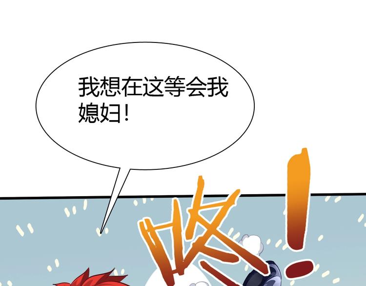 第12话 内心的恐惧(1/3)-第13话