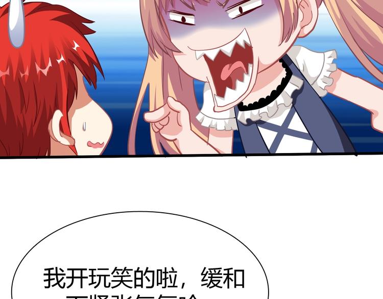 第12话 内心的恐惧(1/3)-第13话