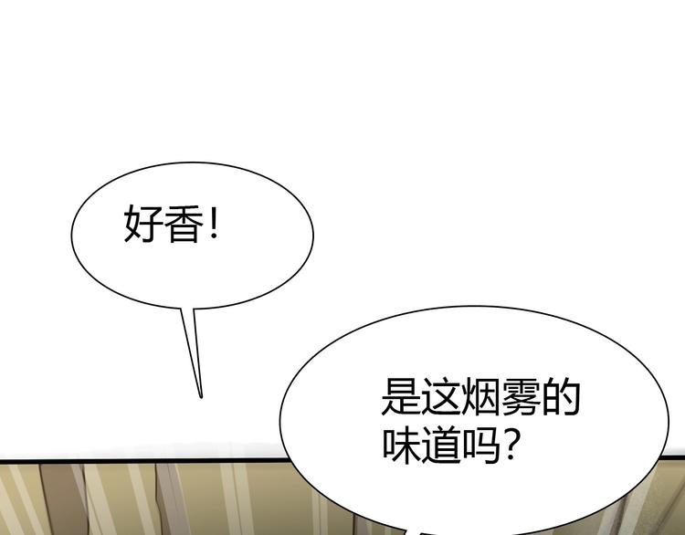 第12话 内心的恐惧(1/3)-第13话