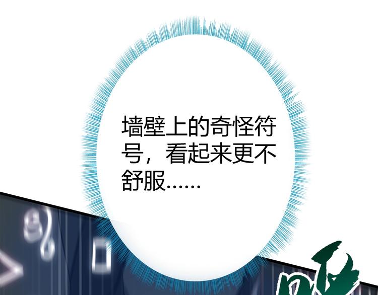第12话 内心的恐惧(1/3)-第13话