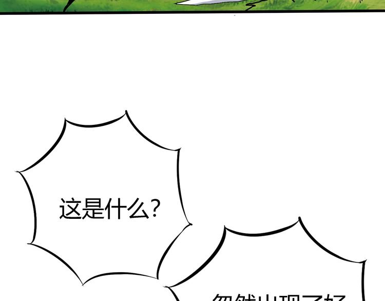 第12话 内心的恐惧(1/3)-第13话