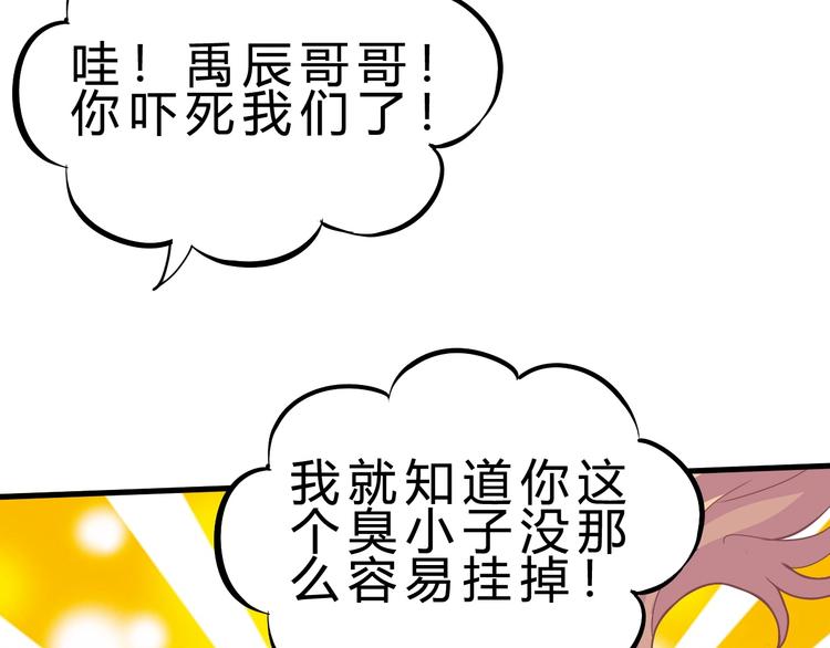 第14话 决赛圈(1/4)-第15话