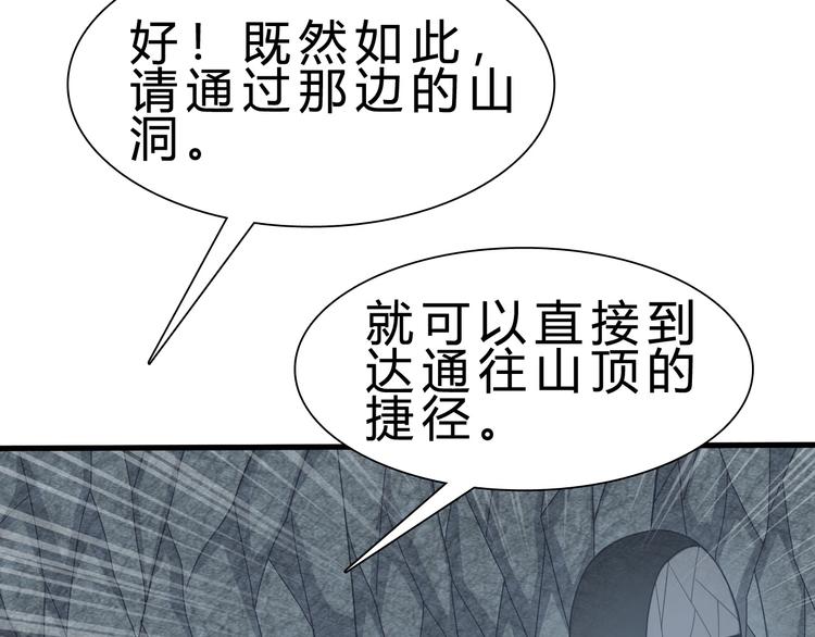 第14话 决赛圈(1/4)-第15话